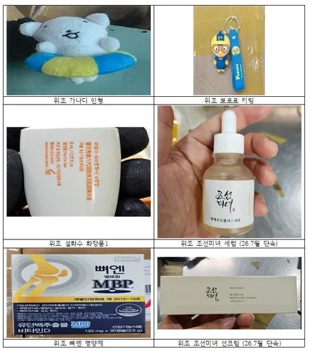 관세청, 두 달 새 '짝퉁' 28만점 적발…K브랜드 위조품 급증