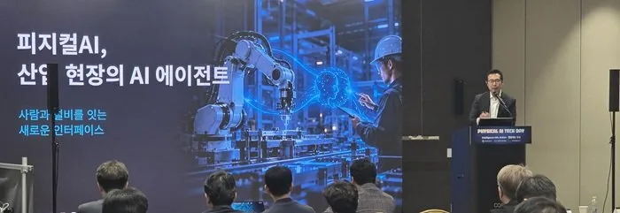 페르소나AI, 서버 연결 없이 기기에서 처리하는 산업현장용 AI 공개