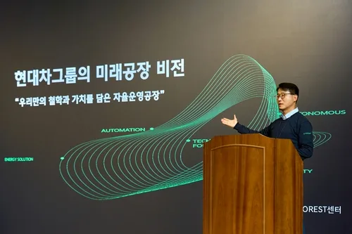 현대차·기아, '이포레스트 테크데이'…제조 신기술 200건 전시