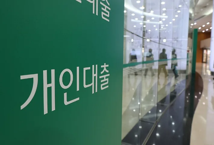 은행 마통 64조 썼는데 68조 더 남아…"부채 관리 사각지대"