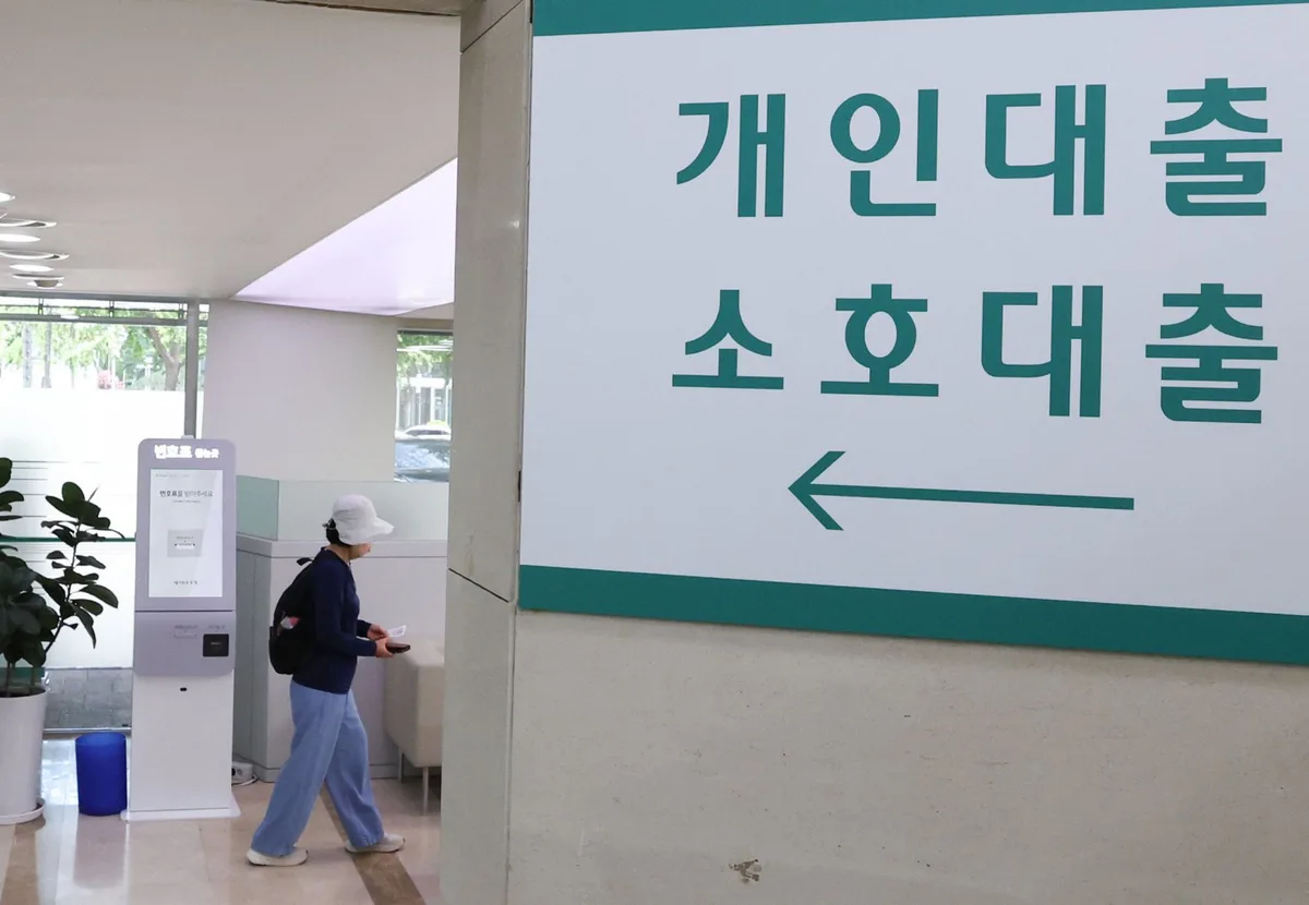 가계빚 사상 첫 2000조 돌파…‘영끌·빚투’에 4년9개월만 최대 폭 상승