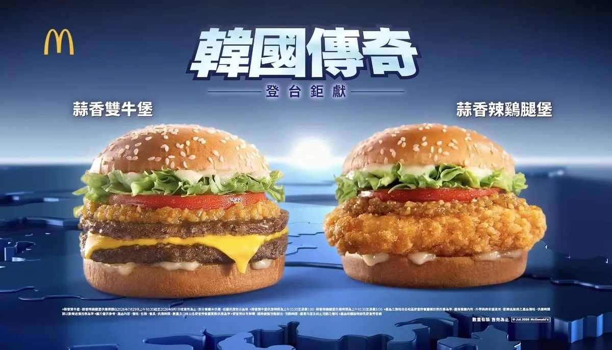 Kバーガー、研究室で「一食」に進化