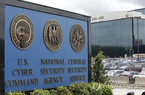 "美사이버안보 총괄 NSA 대대적 개편…AI·中 등 담당조직 신설"