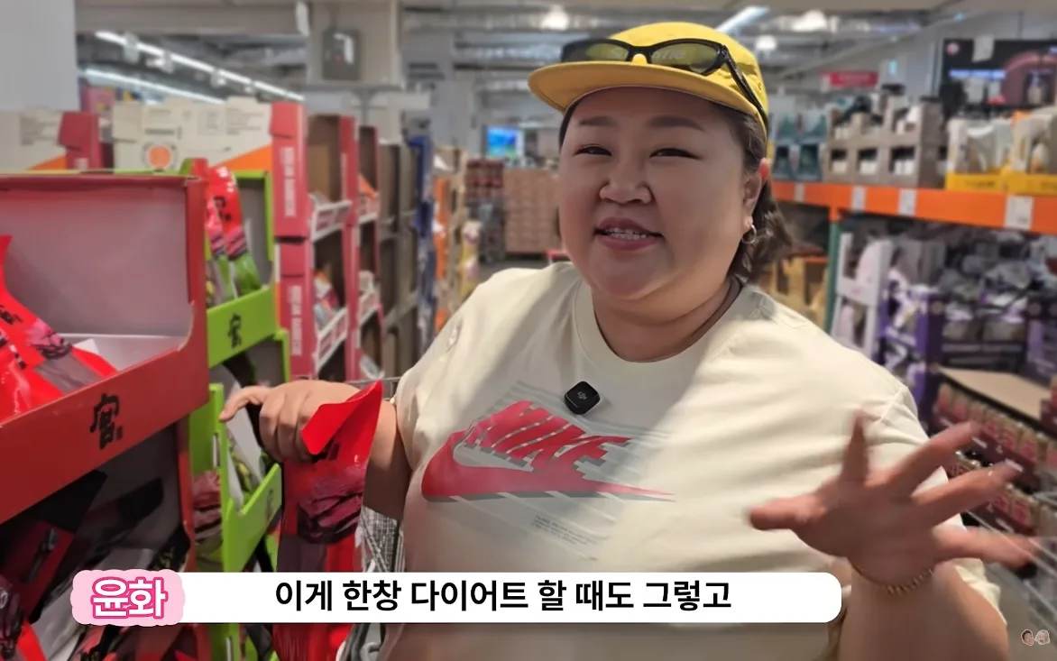 ‘40kg 감량’ 홍윤화, 다이어트에 도움 되는 간식 있다는데… 뭐지?