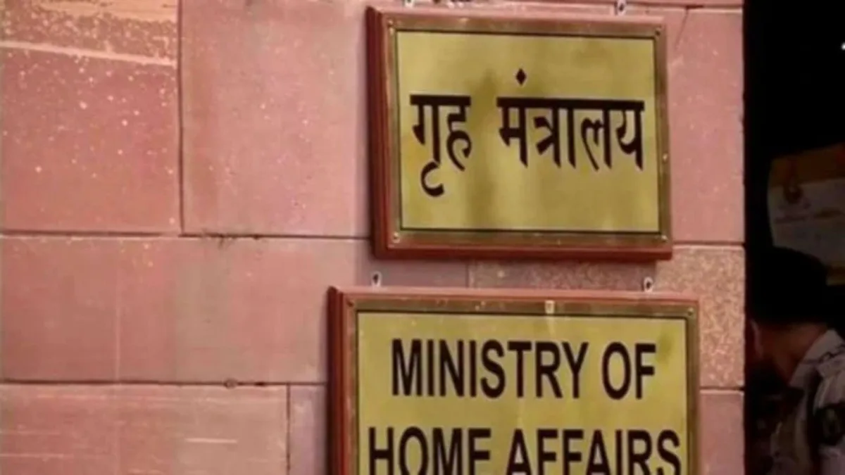 Ensure extradition pleas are submitted timely, jail facilities meet global norms: MHA to states