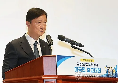 이찬진 "금융 자회사 CEO 선임절차 개시 전 미흡한점 보완해라"