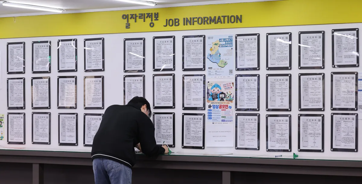 올해 1~9월 취업자 증가폭 11만명대 그쳐… 팬데믹 이후 최소