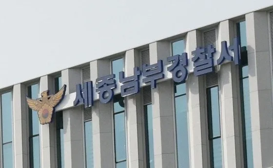 식당·공원서 무차별 폭행에 치아 부러져…20대 구속송치