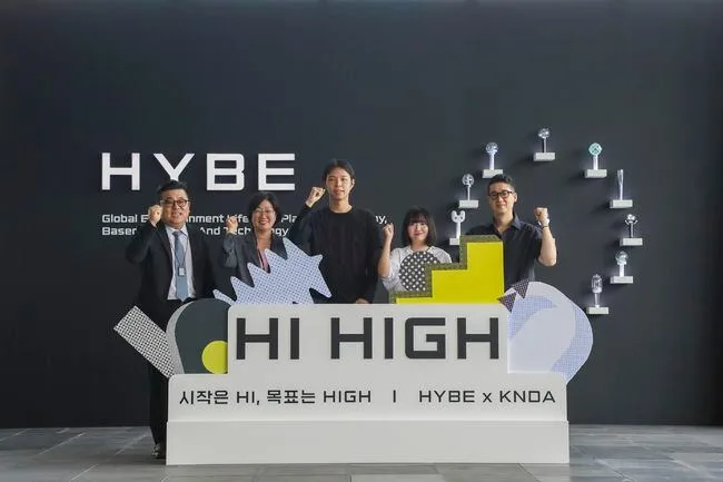 하이브, 미래 엔터 인재 품는다…실무 인큐베이팅 프로그램 ‘HI, HIGH’ 전격 가동