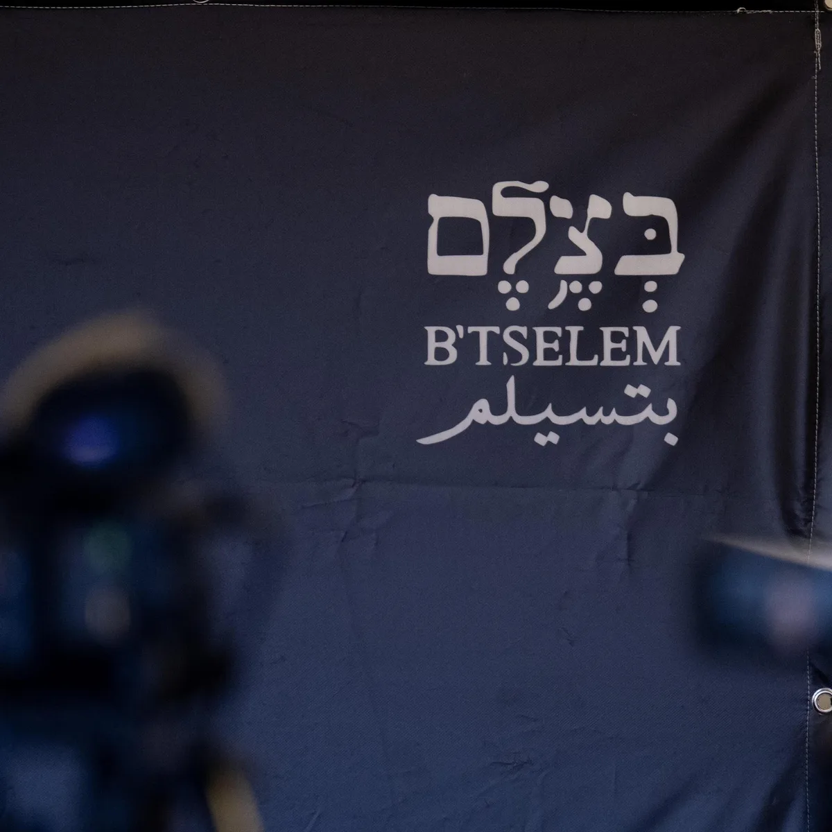 Israel - B'Tselem warnt vor "Auslöschung" der Palästinenser