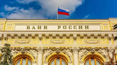 С 2027 года: ЦБ планирует перейти к новым срокам начала действия ключевой ставки