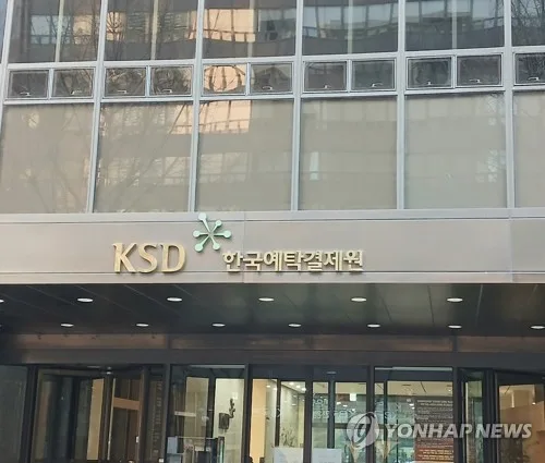 3분기 CB 등 주식관련사채 권리행사 금액 71% 감소