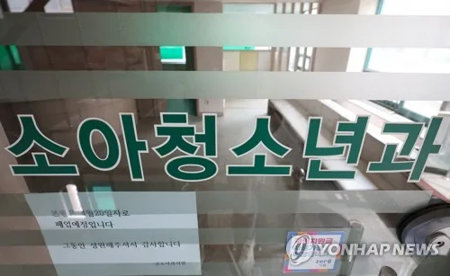 '동네 소아과' 늘었지만 지역격차 여전…서울, 전남의 4배
