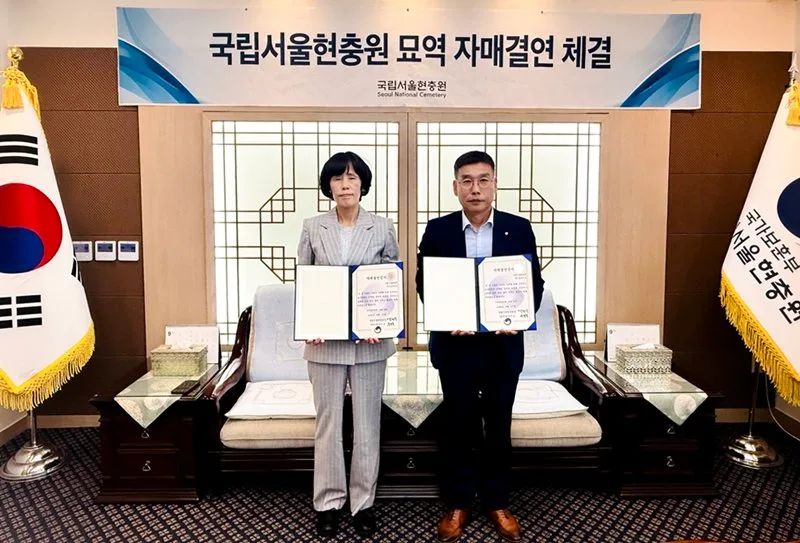 아성다이소, 국립서울현충원과 자매결연…6·25전쟁 전사·순직 장병 묘역 관리