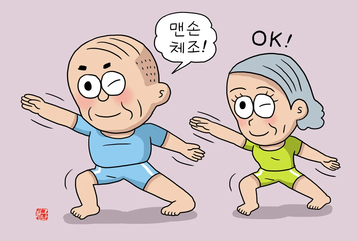 노인 중 절반은 혈당 빨간불, 극복 방법은?[밀당365]