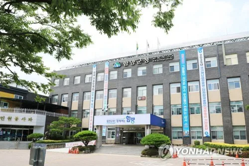 함양군, 1∼8세 미만 아동에 매월 50만원 양육비 지원