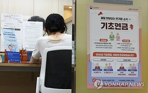 탈모부터 기초연금 '반쪽' 개편까지…보건복지 정책 잇단 혼선