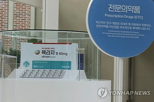 유한양행 '렉라자' 병용 요법 매출 첫 3억달러 돌파