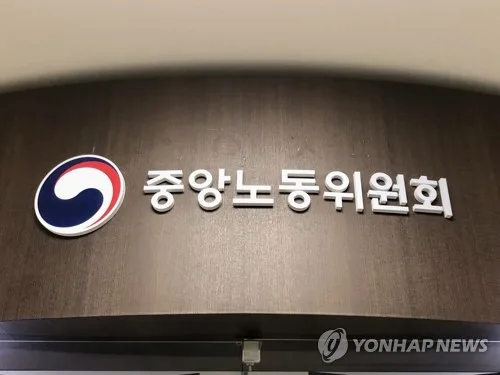 어기구 "노동분쟁 느는데 노동위원 492명 올해 회의 참석 '0건'"