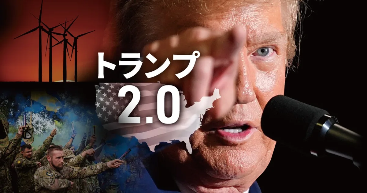 米地裁、75カ国の移民ビザ停止は「無効」 トランプ政権に打撃
