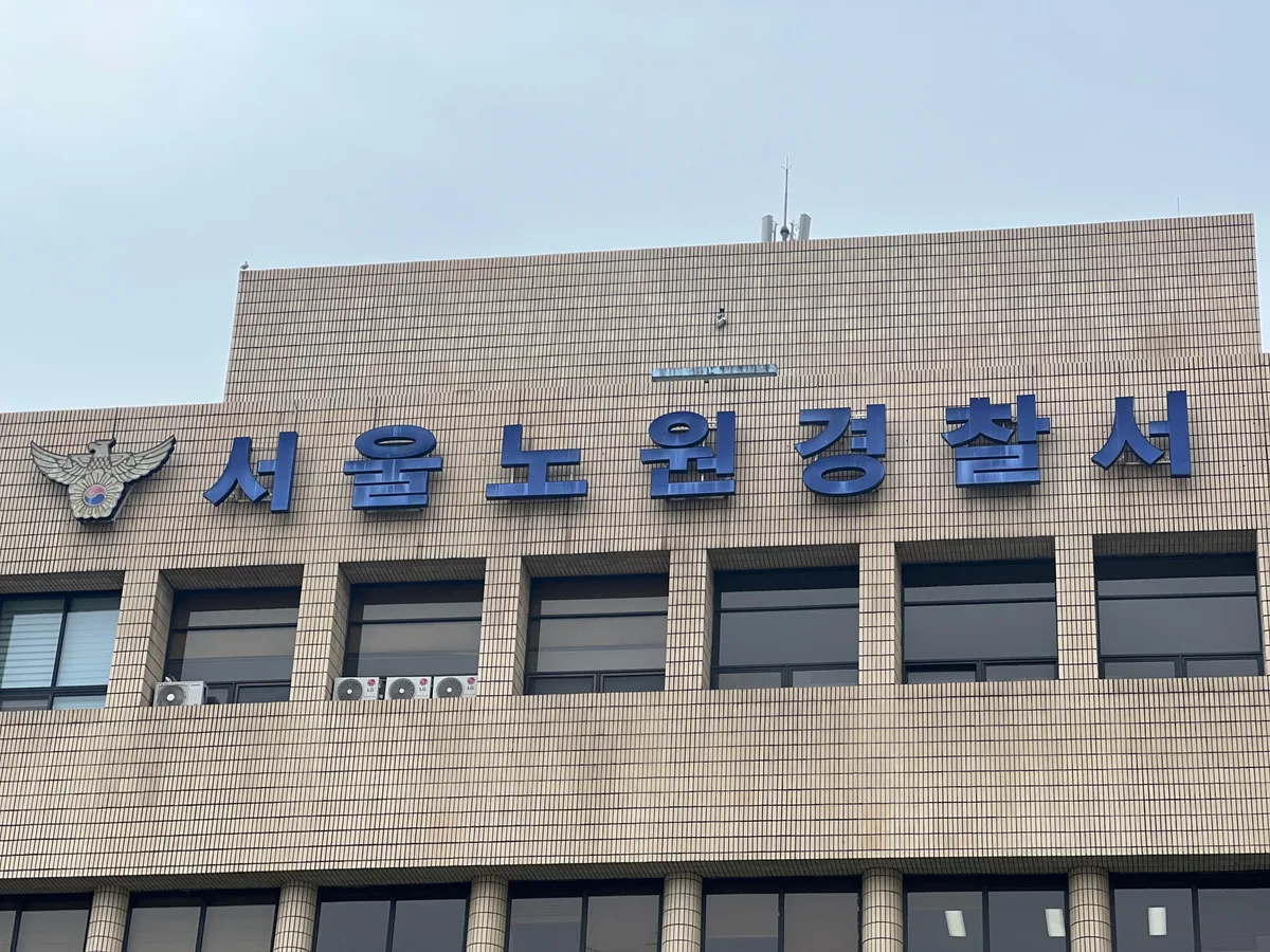 [단독] 흉기로 오토바이 운전자 찌르고 도주한 30대 男 검거