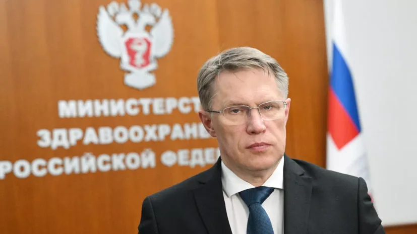 Мурашко спрогнозировал рост риска заболеваемости раком до 50% в ближайшие 25 лет