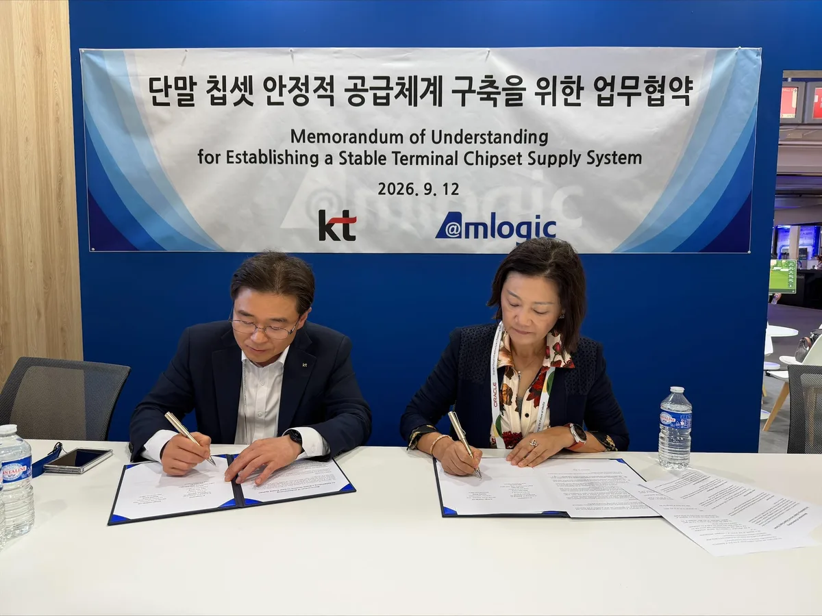 KT, 세계 최대 미디어 전시회 IBC 2026 참가…엠로직과 칩셋 공급망 구축 MOU