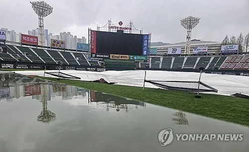 프로야구 LG-롯데 부산 경기, 우천 노게임