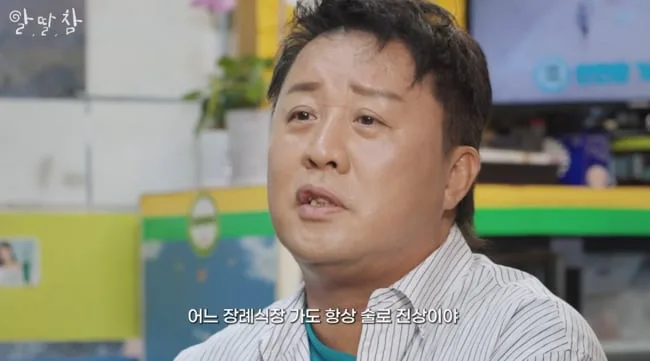 정준하, 지상렬 술버릇 언급 "장례식장마다 진상 부려 걱정" ('알딸딸한 참견')