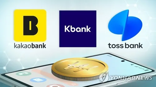 상반기 인터넷은행 개인사업자 대출 8.3조…1년 새 50% 증가